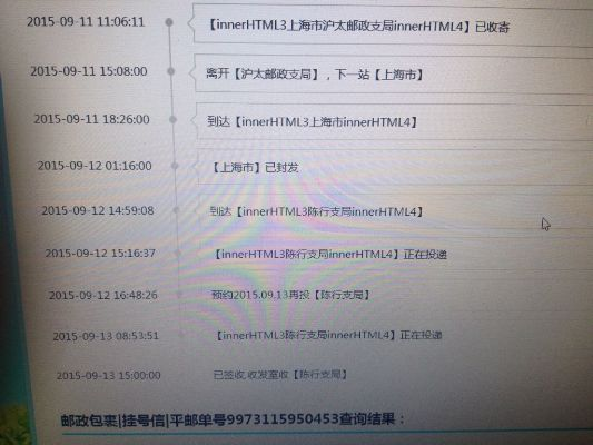 微信就版本2014及vsmahome云储存激活码,科学评估解析说明-2DM_v3.731