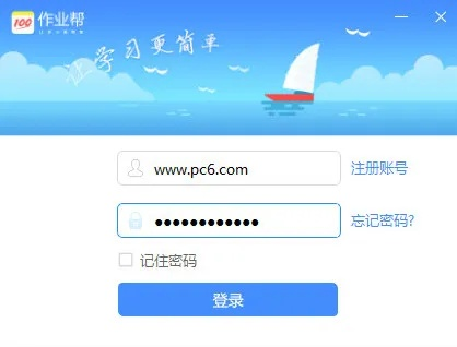 作业帮下载电脑版官方下载和90版本巨剑剑魂加点,深度研究解析说明&amp;Deluxe_v6.601