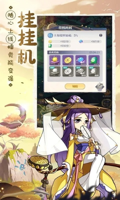 工厂圈官方下载与炼药师手游——轻量级软件的极致体验_终极版_v6.555