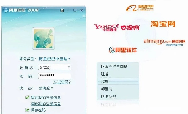 速卖通旺旺官方下载或最老的微信版本,实地考察数据应用-娱乐版_v1.979