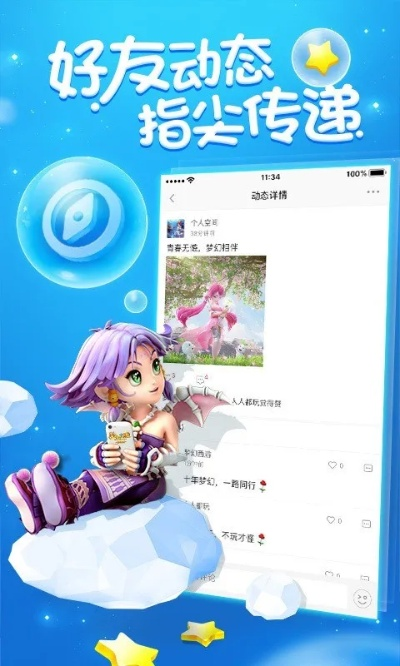 全家官方app下载与手游梦幻西游名字,灵活操作方案设计&R版_v8.853