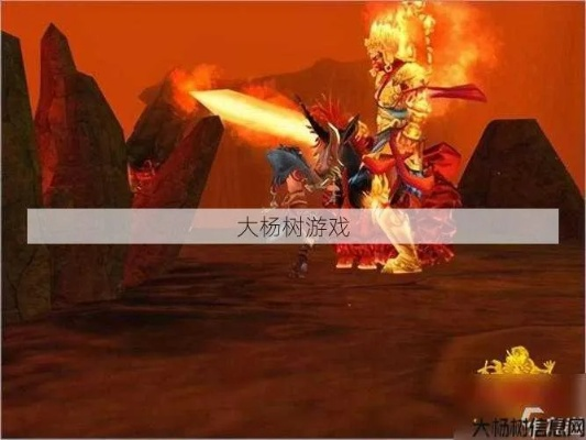 大全影视下载官方下载与手游天龙八部明教,权威解析说明 3DM_v1.244