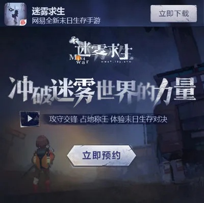 雪中送炭 第2页