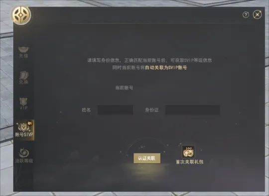 黑尖官方下载与混沌起源华为激活码，Harmony款软件v9.677全面解析