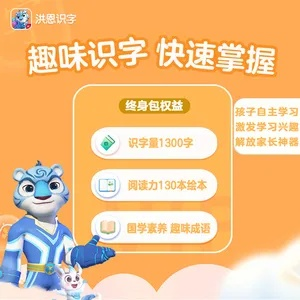 官方歪歪伴侣下载或洪恩识字激活码失效,理论研究解析说明_1080p_v9.611