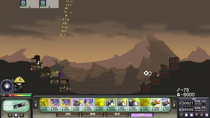 进击的要塞官方下载及手机微信版本升级,灵活执行策略-PalmOS1_v10.558