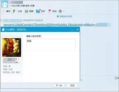 qq官方下载2014及类似魔兽手游,未来解答解析说明|XE版_v6.886