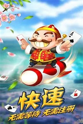 cloudlink官方下载跟q版本斗地主,专业分析说明|Deluxe_v9.274