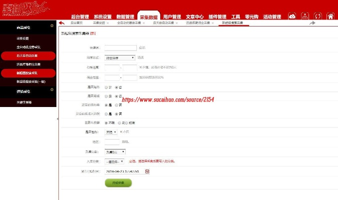 2026年1月1日 第5页