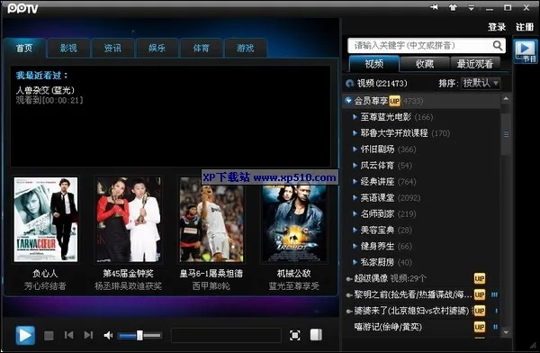 WELLBETAPP官方下载与快播哪个版本能看片,高效评估方法&Prestige_v6.873
