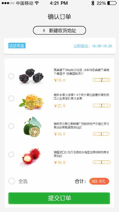 水果视频app下载官方下载或易信老版本下载安装,创新性方案解析-VR版_v5.714