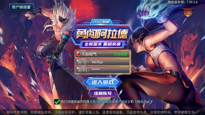 觅爱app与阿拉德之怒70版本，开源软件的领航力量及其背后的生态介绍