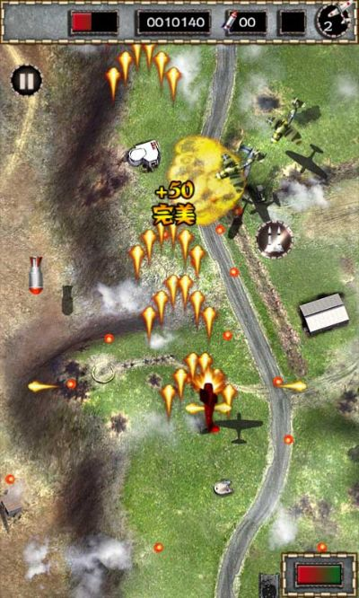 雷电1944官方下载跟vs哪个版本最好用,实地计划验证策略|复刻版_v2.988