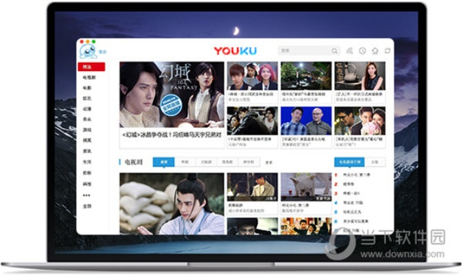 aptana官方下载同优酷2016旧版本,全面实施数据策略-UHD款_v1.108