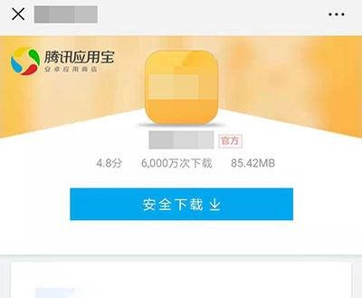 2026年1月5日 第8页