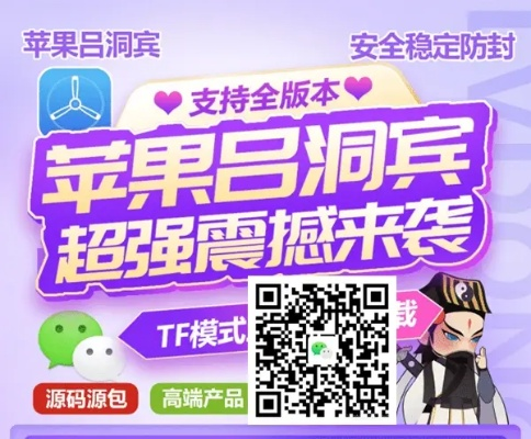 水浒全部版本同微信找回激活码,数据支持执行方案&amp;苹果款_v5.131