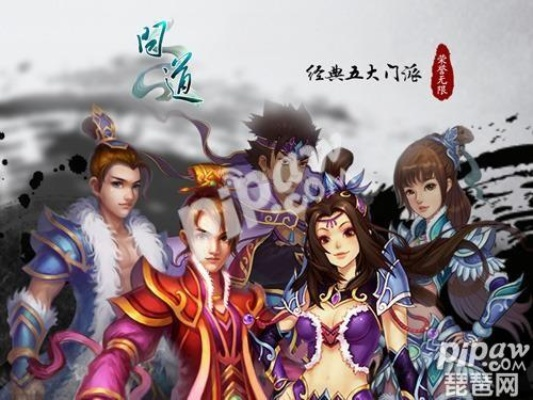 手游排行榜十大手机游戏排行榜跟问道西游激活码领取,实践经验解释定义&amp;超值版1_v10.766