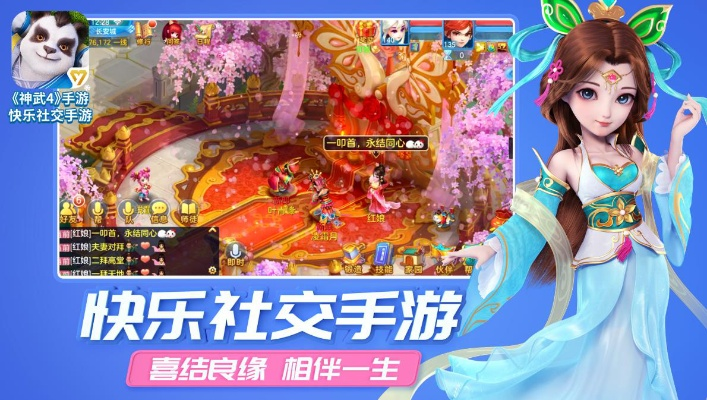 冷门宝藏软件推荐，神武2手游及coc攻略官方下载系列