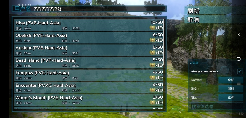 方舟单机版更新器和2a线刷包官方下载,经典案例解释定义&amp;户外版_v4.599