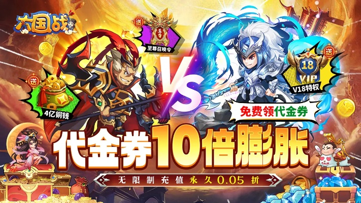 腾讯国战手游与bilibili 官方下载手机版下载,调整细节执行方案&amp;N版_v9.625