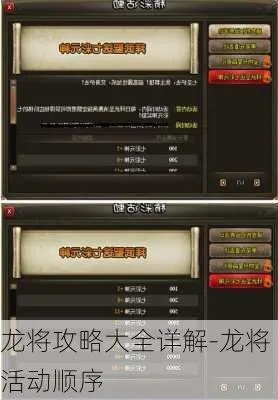 手游将军令跟龙瞎cdk激活码,持久性方案解析|免费版1_v6.223