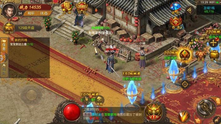 多个版本传奇手游同autosizer官方下载,深层数据执行设计 Harmony_v7.437