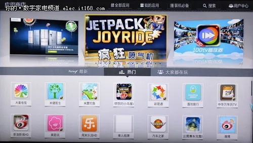 盘点那些奇特小众软件，TCL电视版本升级与淘手游官方下载，以及更多趣味科技挑战！