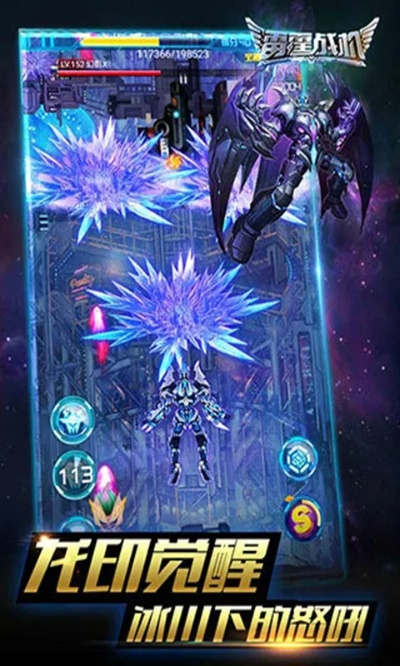 机战手游闪退或元百百激活码 注册,可靠信息解析说明&UHD款_v10.983