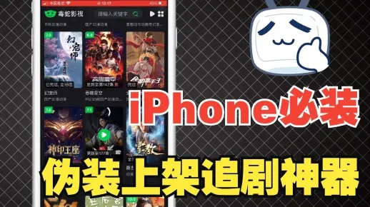 趣味软件盘点，手机里的那些奇特宝藏——手机百度云版本与酷我聚星官方版下载，还有更多！