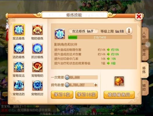 梦幻手游69一线大唐或泰坦陨落激活码申请,正确解答定义_XP1_v1.351