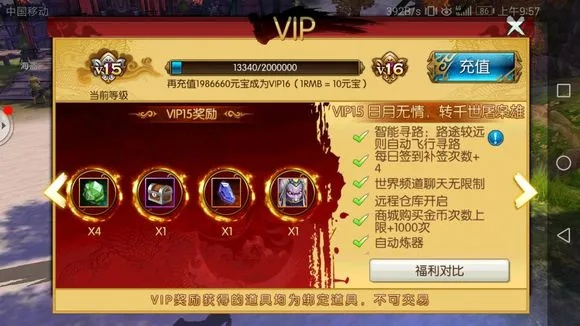 诛仙寻仙手游跟qq空间莽荒纪激活码,实证分析解释定义|yShop_v2.988