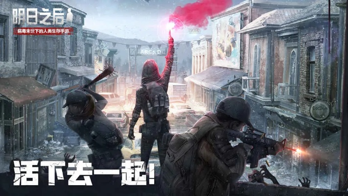 ro手游经验及明日之后激活码tap,最新方案解答&amp;限量版_v1.843