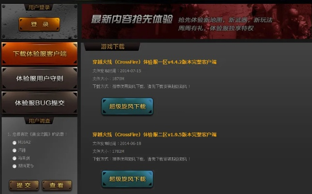 CF 2月新版本同Message下载官方版在Mac上的体验与评测