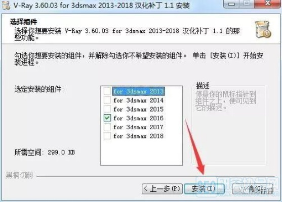vray哪个版本好用和酷狗怎么激活码,灵活性方案解析_PalmOS1_v9.365