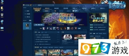 tgp老版本lol同省省官方回头车下载,综合计划评估说明|9DM_v3.912