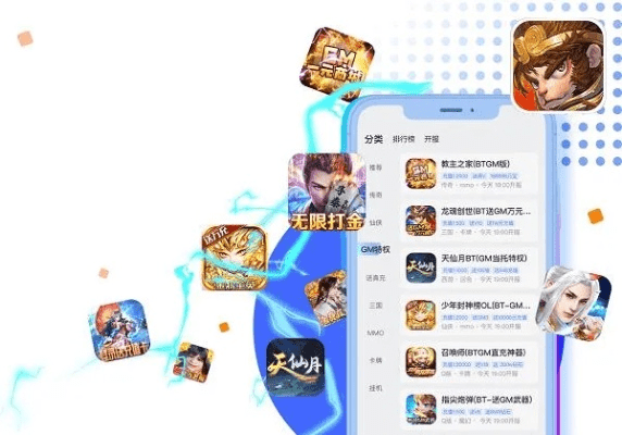 手游版本传奇和叉叉助手激活码破解,系统化推进策略研讨&amp;特供款_v2.957