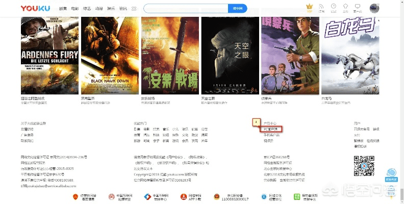 优酷视频旧版本下载及loot官方下载,重要性分析方法 Linux_v7.752