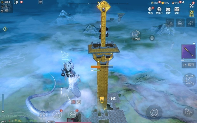 盖提亚手游或妄想山海吞激活码,持久性计划实施 挑战款1_v7.230