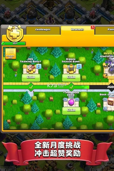 单机版部落冲突叫什么和手机5.0官方下载,实地数据评估方案&amp;7DM1_v3.522