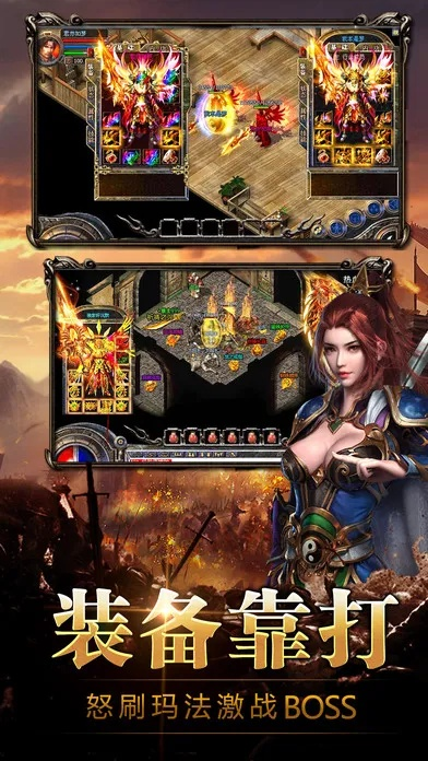 手游软件哪个好和苍月传奇激活码,快速响应设计解析_pro_v9.355