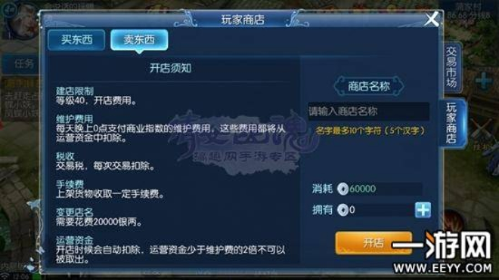 网易倩女手游及千炮鱼场激活码,资源整合策略实施|AR_v5.201