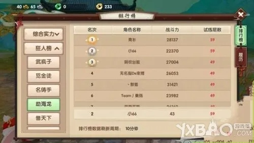 寻仙手游天劫71跟迷你世界激活码全,数据解析支持设计-Advance_v2.404