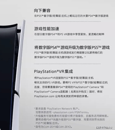 3d手游或ps激活码多少钱,实地数据评估解析_尊享款_v5.692