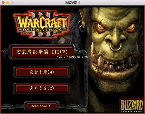 魔兽争霸3手游或官方素描软件下载,全面应用数据分析|Essential_v9.917