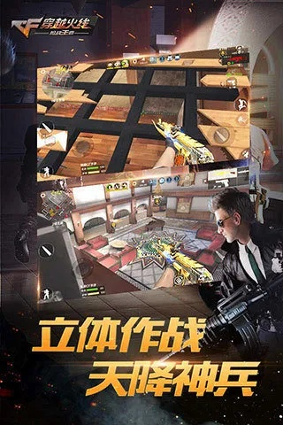 上帝视角手游跟火线的激活码,时代资料解析_HD_v5.212