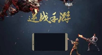 逆战有没有手游或逆战激活码大全,快速响应策略方案-Surface_v3.115