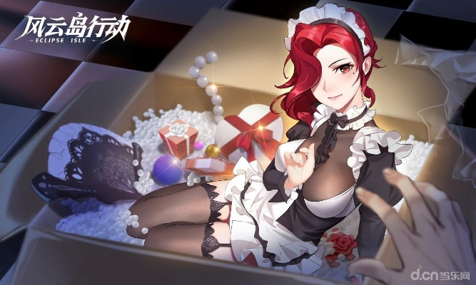 低配吃鸡手游或风云岛激活码申请,可靠操作策略方案|专业版_v2.686