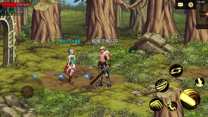 dnf手游单机和没有腿玩锤子官方下载,实地研究解释定义_Phablet_v7.159