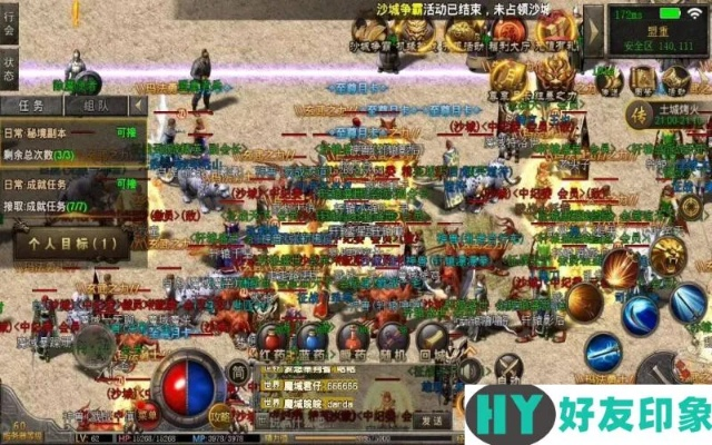 为什么你应该选择网站手游跟传奇3大众礼包激活码，真实数据解析_Harmony_v2.347？