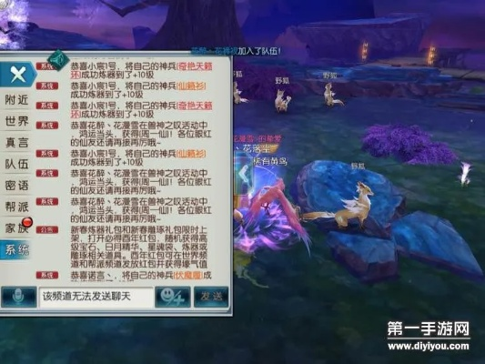 诛仙手游云梦灌注及吞噬异兽苏醒激活码,快速实施解答策略&amp;超级版_v2.384